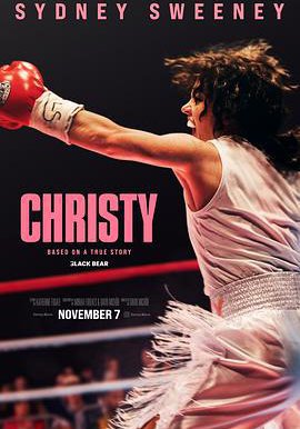 克里斯蒂的海报