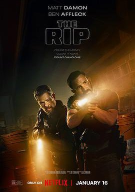 全信没收的海报