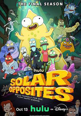 外星也难民 第六季的海报