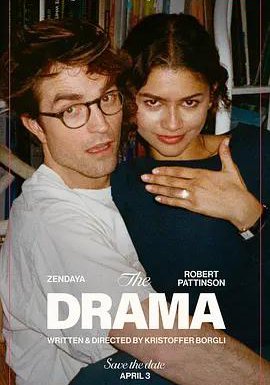 爱情抓马的海报