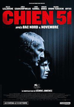 追杀51号的海报