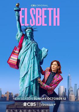 奇思妙探 第三季的海报