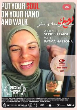 把灵魂放在掌上前行的海报