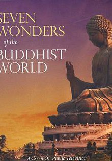佛教世界的七大奇观的海报